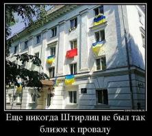 Солянка для Майдана. Часть 35