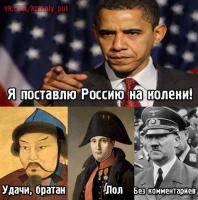 Солянка для Майдана. Часть 56