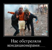 Солянка для Майдана. Часть 72