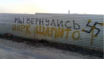 Немецкое телевидение высмеивает .....