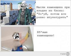 Строители ,всех вас с праздником !