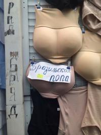Маразмы месяца
