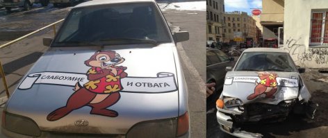 Индийский скалолаз 