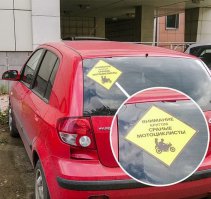 Подборка автоприколов. Часть 206