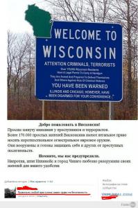 Владение оружием в Техасе