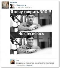 А где мой любимый герой?