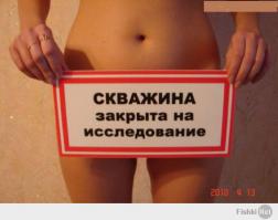 Кольская сверхглубокая скважина