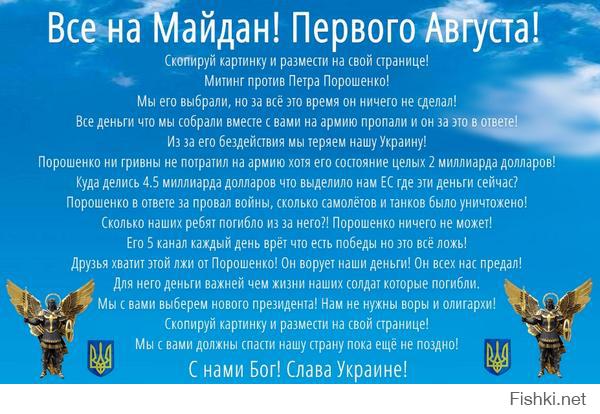 #Savekids from Ukraine звучит все громче