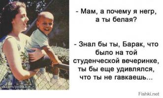 Путин и Обама! Сравнение!