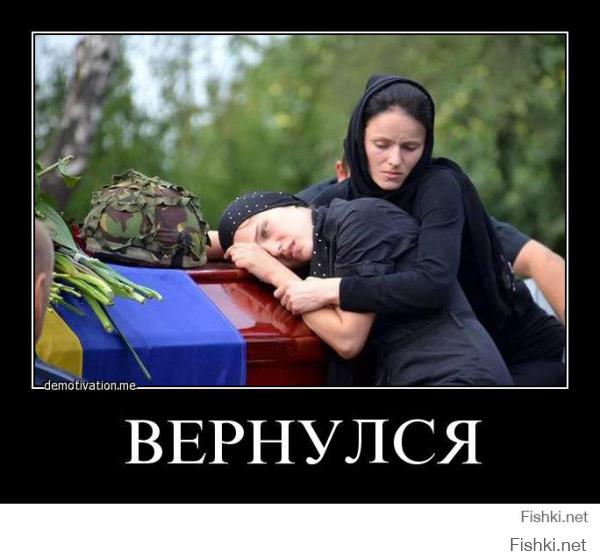 бегом в военкомат!