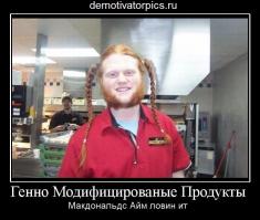 KFS, бургер кинг, сабвей, старбагс, пицца и суши всегда есть готовые, дерьма еще навалом