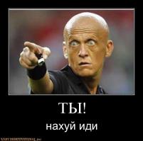Фишкина солянка за 30.08.2014 г.