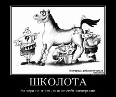 еще раз, с чего ты взял, что на фото танки, если даже эксперты, по этим скриншотам из компьютерных игр, не могут сделать однозначный вывод? или ты главный эксперт и уже сделал уроки?