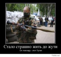 Нервозу укропов посвящается.