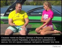 Нервозу укропов посвящается.