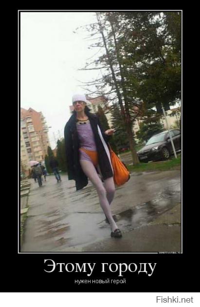 Мода, бессмысленная и беспощадная