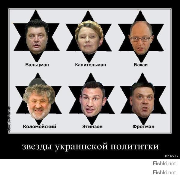 Вторым государственным на Украине станет иврит