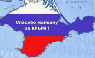 Путин. Лучшие приколы интернета