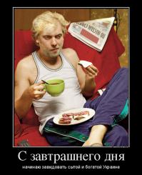 Путин. Лучшие приколы интернета