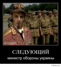 Некоторые украинцы начинают что-то подозревать