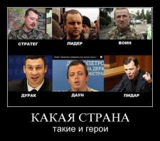 Кибер-Беркут взломал рекламные билборды в Киеве!