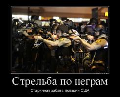 зато в америке запросто...