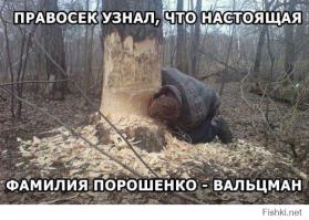 Экс-бойцы «Беркута» присягнули на верность ДНР