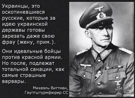 Чей секс стоит 10 тысяч евро?