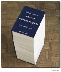 Горькая правда Донбасса