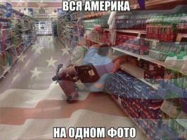 Ну действительно тупыыые 