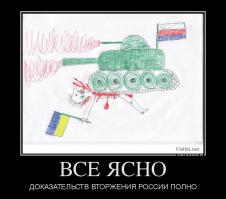 Видео, доказывающее вторжение российских войск в Украину. Уникальные кадры боя