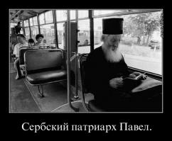 На чем ездят  монахи