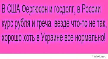 Если Украина привычно высосет еврогаз...