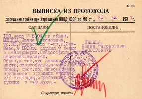 Религия - опиум для народа!