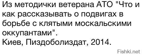 С «Бала» на корабль