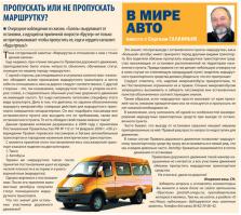 Женщина, учите правила, там все четко написано.
Если умеете читать, то приведу исчерпывающий ответ с указанием постановлений правительства РФ. Читайте ниже и думайте. А то эту демагогию можно долго разводить.
