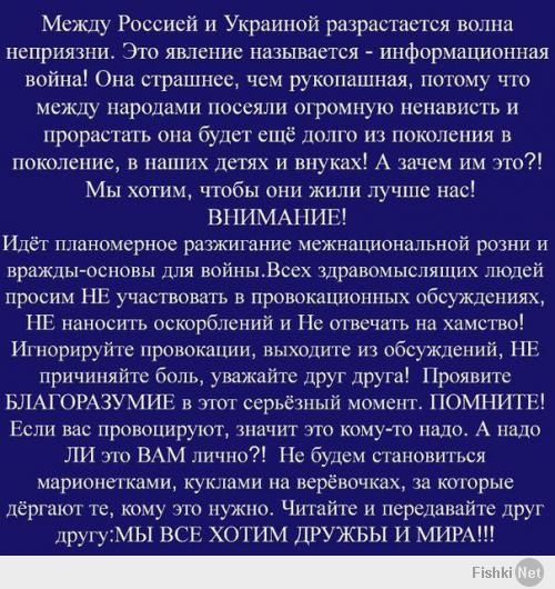 Та я вкурсе что номер Украинский за то и говорю что не удосужился даже рамку за 10 грн поменять! Я сам Украинец! И еще раз говорю пост говно!