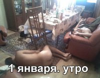 утро одно у всех одинаковое