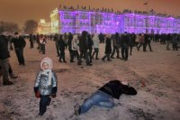 А это Наша-раша