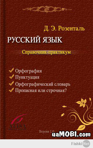 Хочется взять, и спросить...
А ты его видел?