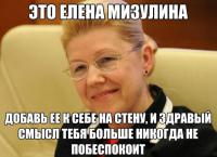 На правах "Свідомого укропа"...

Вы сделали некоторое количество ошибок во фразе "Крыш нам", так и не соизволив продолжить исконно русское слово, поборовшее национальные признаки.

Вам это Елена Борисовна запретила?
