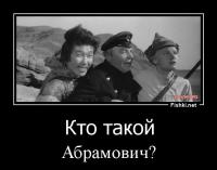 Заброшенная Чукотка