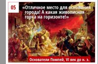 Худшие идеи в истории
