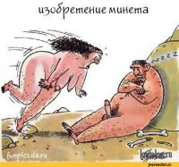 Вещи, которые мы считаем само собой разумеющимся