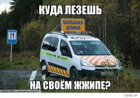 Перевозка турбины для ГРЭС по уральским дорогам