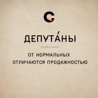 единственное заслуживающее внимания и употреббления