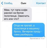 Шедевр!