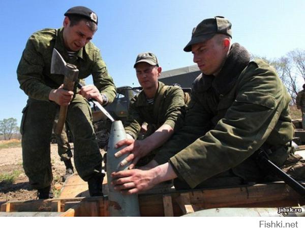 Военные развлекаются