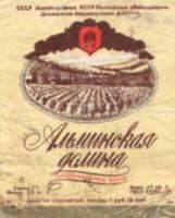 Долина смерти...