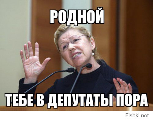 "Кого в этом винить, я не знаю, но на всякий случай предлагаю оградить детей от компьютерных игр. Правда, тогда ни у меня, ни у Серёги компьютера не было."